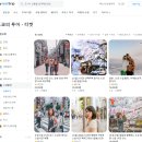 [일본/도쿄] 도쿄 스냅사진촬영 feat. 파리박신혜, 홍콩신세경 그리고 도쿄황혜원 (예약/가격/후기)