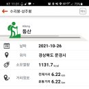 당포1리 주차장 이미지