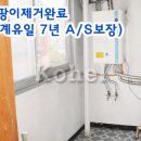 만수1동-13 이미지