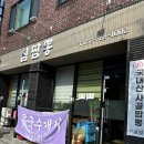 심짬뽕 이미지