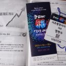 동광로3길 78-10 이미지