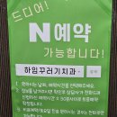 청주 동남지구 하임꾸러기 치과!! 아이들이 안 무서워해요! 어린이치과 추천추천~~!