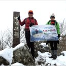 임도 입구(오지재고개 정상) | BAC 100대 명산의 대미, 호남의 삼신산 장성 방장산에 오르다.