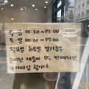 오산 동탄 케이크맛집 남쓰브레드 망고케이크 내돈내산 후기