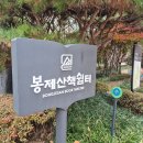 씨유 화곡트윈캐슬점 | 봉제산 책쉼터 걸어가는 법, 주차, 단풍 보며 독서하는 시간