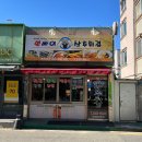 평화굿모닝마트 이미지