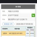 신선로R Daum카페
