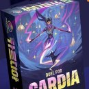 카르디아 이미지