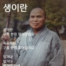 물소리 이미지