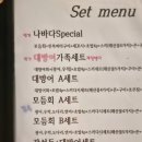 나는바다다장기점 이미지