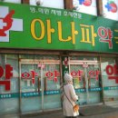 갤러리약국 이미지
