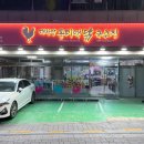 지대로닭 네이버블로그