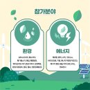 그린글로벌코리아 이미지