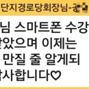 신기남성경로당 이미지