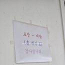 수정튀김떳다!떡볶이
