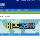 비즈앤프로