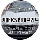 광주카썸 이미지