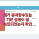 인천만수고등학교 이미지