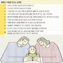 행복한가정