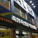 한돈직영판매점 이미지