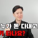 파일럿이 알려주는 항공권 40% 이상 싸게 사는 방법 이미지