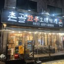 후곡4길 이미지