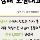 갈산종합사회복지관3 이미지