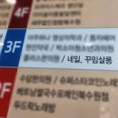 네일, 꾸밈살롱 이미지