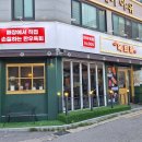 전설의육회랑 신내점 이미지