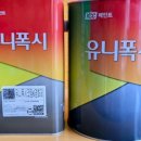 상도철물