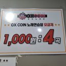 만약에 노래연습장 이미지