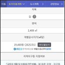 729공인중개사사무소 이미지