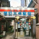 장충동주민센터 이미지