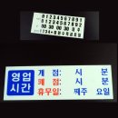 모모휴게실 쇼핑하우