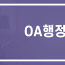 금강 행정사사무소 이미지