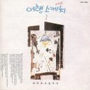 여행스케치u