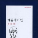 황금여인숙 이미지