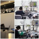 베일러연합치과 네이버블로그