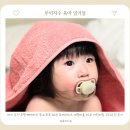 아이배냇(주) | 아기 수건 추천 베이비앙 국내 최초 60수 오버사이즈 세면타올 40수 어린이집 고리수건 후기