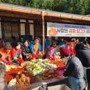 환경사랑주 이미지
