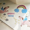 하늘꿈어린이집 놀이터 이미지