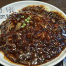 양파랑노란단무지 이미지