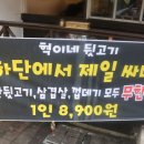 혁이네밥집 이미지