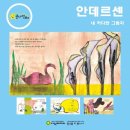 한스스토리 이미지