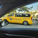 장전김사부유도관 이미지