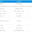 광주과학고등학교 이미지
