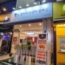 강아지고양이편의점청주