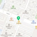 리전화실미술교습소