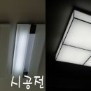 토탈전기조명 이미지