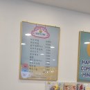 민트슬라임 이미지